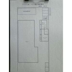 【駐車場】 | アンジュ栄