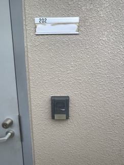 【玄関】 | フルハウス友常