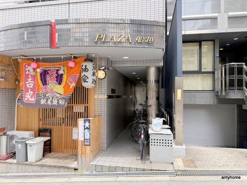 PLAZA船越　仲介手数料無料のエントランス