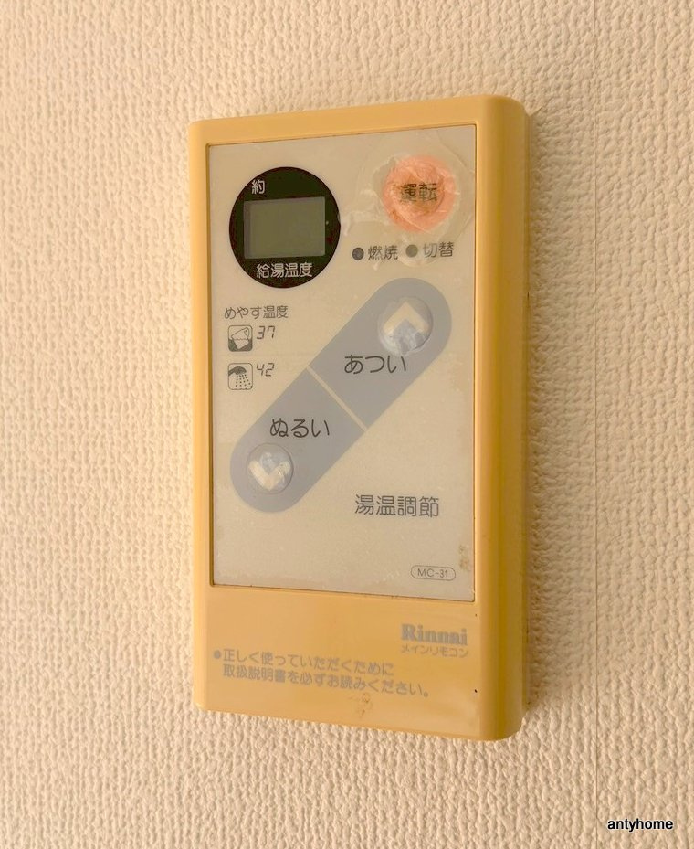 センターハイム大宮　仲介手数料無料の設備