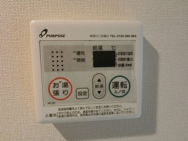 メゾン　フルール　コイワエキマエの設備