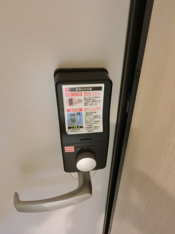メゾン　フルール　コイワエキマエのセキュリティ