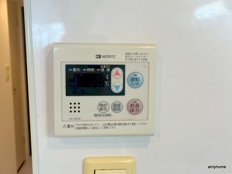 ルクレ難波　仲介手数料無料の内装