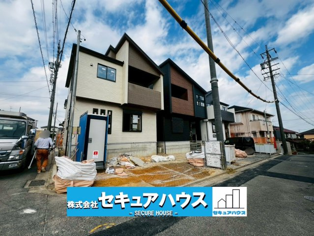 【今からご案内可能】東海市富貴ノ台 全3棟