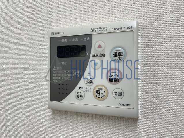 ハイム　ロングピークの設備