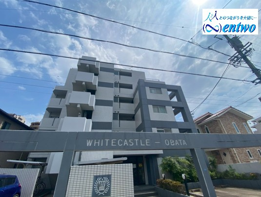 ホワイトキャッスル小幡