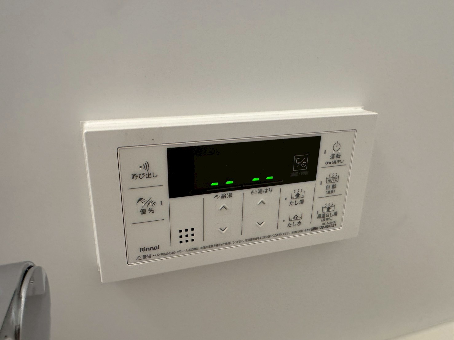 アゼリアコートの設備