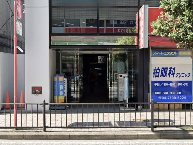 浜島ビルのエントランス