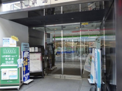 【エントランス】 | 浜島ビル