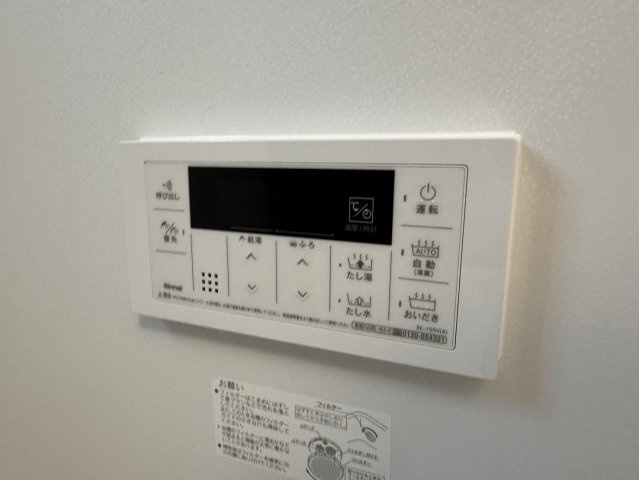 コンテ石橋の設備