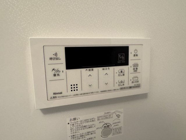 コンテ石橋の設備