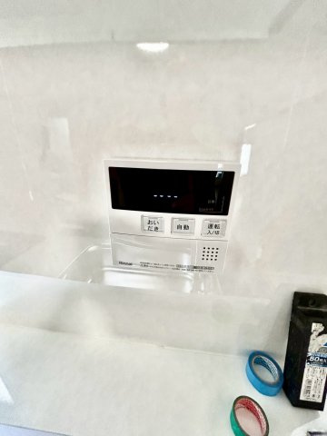 城山町3丁目テラスハウスの設備|追炊き機能付き