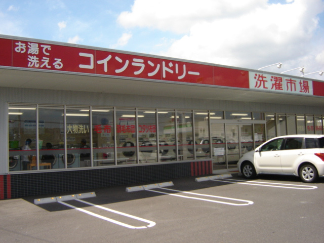 【周辺】 | コインランドリーまで130ｍ