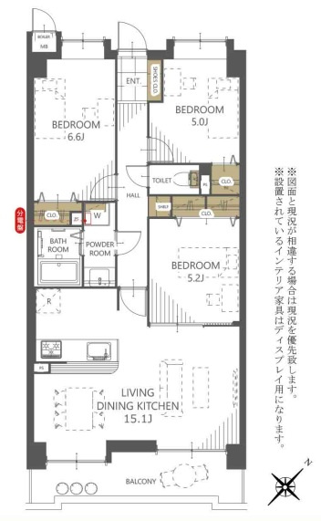 【間取り】 | ダイアパレス大橋南弐番館☆仲介手数料無料☆