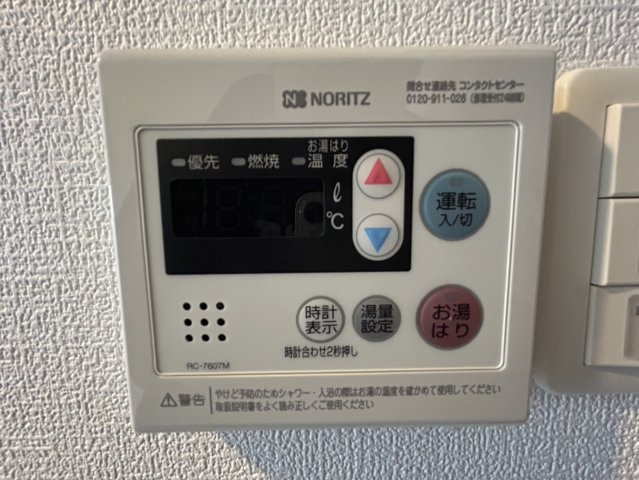 セレニテ難波リアンの設備