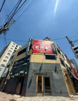 【外観】 | Land神戸ハーバーランドテナントPJ