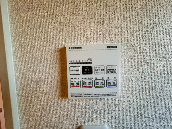 【その他】 | 浴室乾燥機リモコン