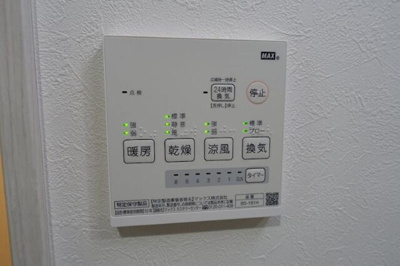 【設備】 | ハーミットクラブハウス羽田（仮） | 嬉しい浴室乾燥機つき！