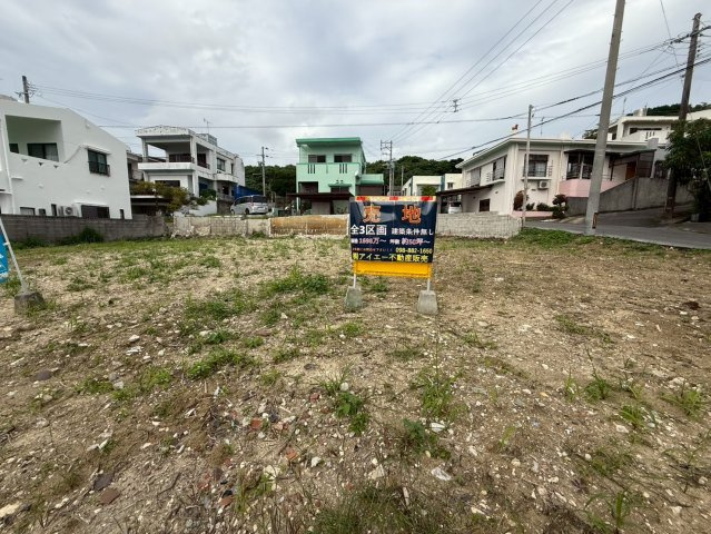 【売地】糸満市北波平（全3区画） の外観