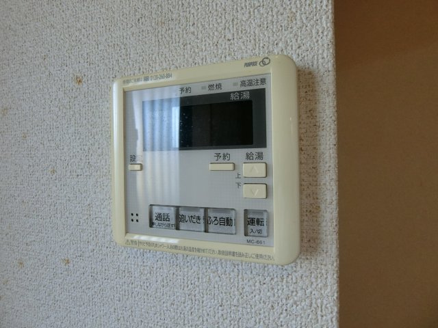 カーサ・オランジュのセキュリティ