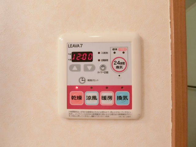 カーサ・オランジュの設備