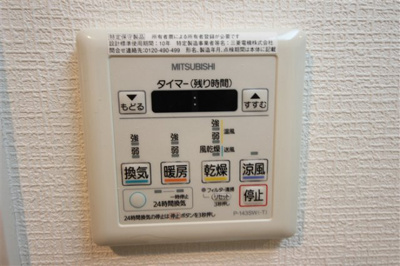 【設備】 | Fortuney北堀江