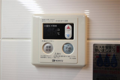 【設備】 | Fortuney北堀江