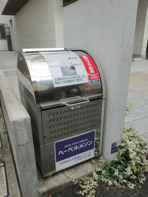 メゾン六本木西のその他共用部分|★敷地内ゴミストッカー★
