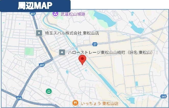 中古戸建　東松山市山崎町16-24（リフォーム住宅）の地図