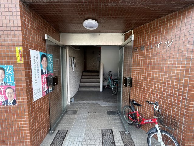 石坂ハイツ|名古屋市の賃貸ならMy賃貸のエントランス|石坂ハイツ