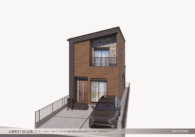 土佐町3丁目1区画・新築戸建