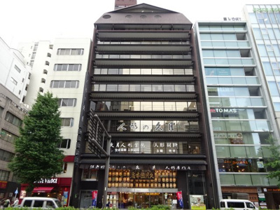 【外観】 | 久月ビル