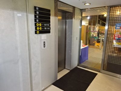 【その他共用部分】 | 久月ビル