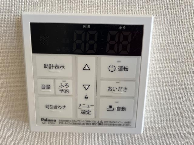 リバーサイドコート御開の設備|室内設備