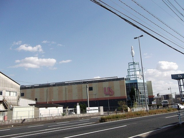 ベルカーサ日吉台の周辺|ユーズボウルまで2800m