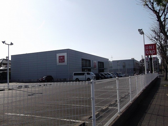 ベルカーサ日吉台の周辺|ユニクロまで2100m