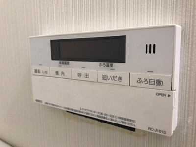 【設備】 | シャトー長沢 | 追い焚き機能付き（イメージ）