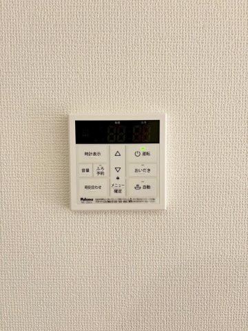 日野不動講町