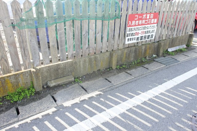 コーポ富田のその他共用部分