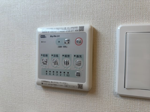 ベルフィオーレ 五番館の浴室|浴室換気乾燥機