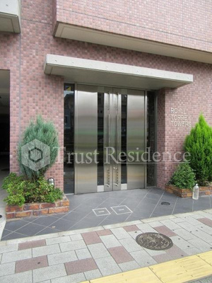 【エントランス】 | ロイヤルトーリータワーズ | エントランス前