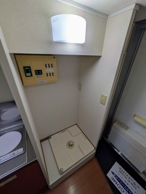 【その他】 | ラパルク