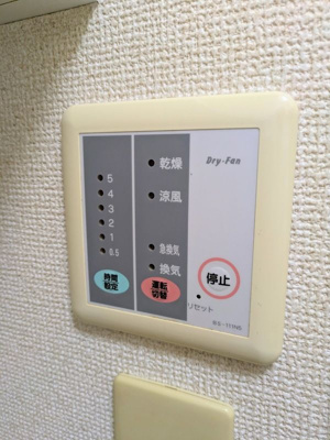 【設備】 | ラパルク