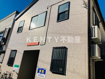 【外観】 | ホーオリ上末吉 | きれいな外観です