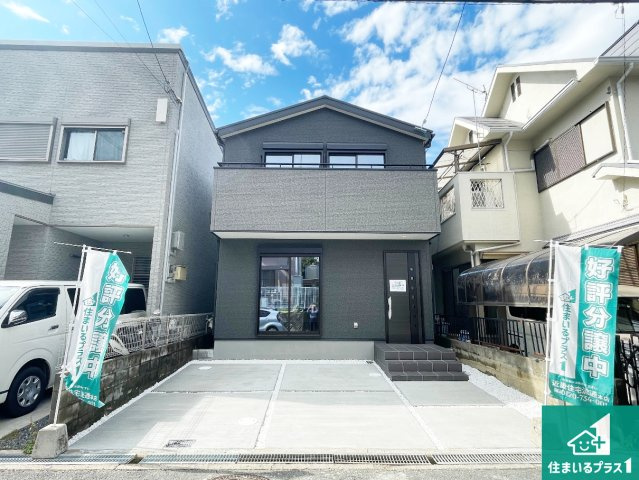 枚方市池之宮　新築一戸建ての外観|安心の10年保証！外観を美しく保ち、雨水で汚れを落とします！気になることがありましたら、お気軽にお問い合わせください！