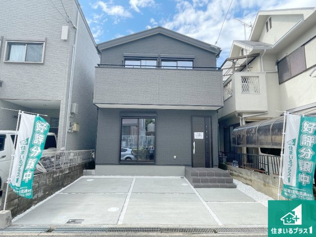 枚方市池之宮　新築一戸建ての外観|安心の10年保証！外観を美しく保ち、雨水で汚れを落とします！気になることがありましたら、お気軽にお問い合わせください！