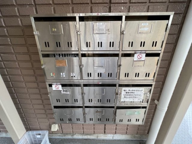 グリーンハイツⅡのその他共用部分|集合ポスト