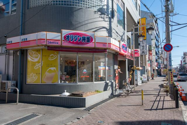 キッチンオリジン昭島店まで393m