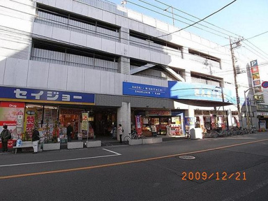 さえき西立川食品館まで275m