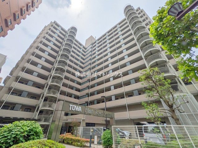 練馬区中村北1丁目　藤和ハイタウン練馬　ペット可　リノベマンションの外観